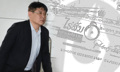 PIC sorayuth 21 1 63 7777