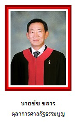 PIC ขางนอย 1