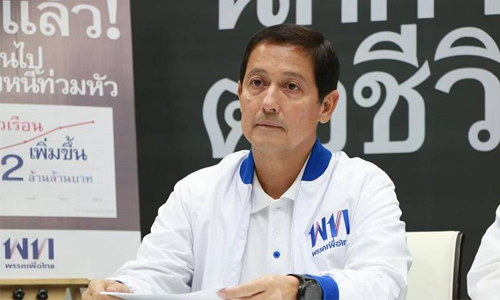 PIC anudit 10 2 63 1