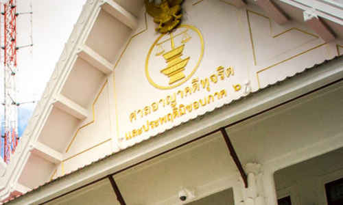 PIC sanpak 16 2 63 1