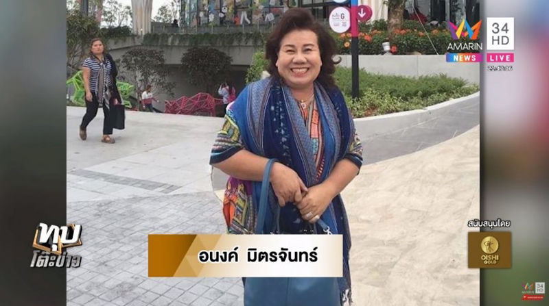 PIC อนงคมตรจนทร 1