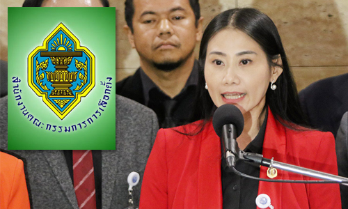 PIC benjakkt 3 3 63 1