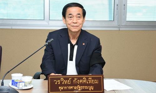 PIC worawit 5 3 63 1