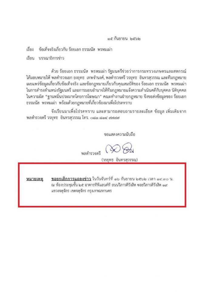 70829186 2340291499558480 6944859605352579072 n