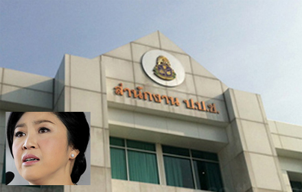 PIC-Yingluck-NACC-22