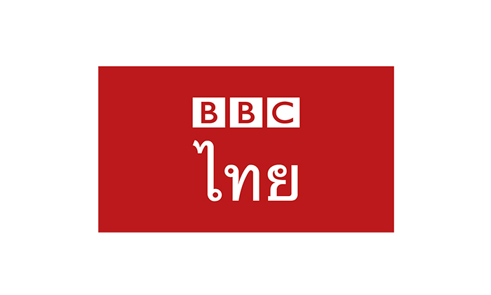 bbcthai