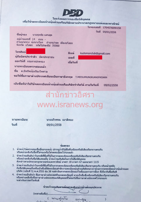 picpereerere0030 6 19