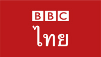 logo bbcthai2017