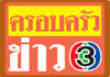 logo ch32017