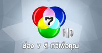 logo ch72017