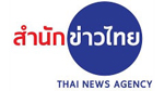 logo thaimcot2017
