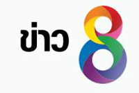 logo2018 ch8