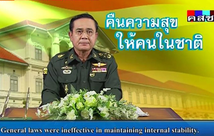 prayut3