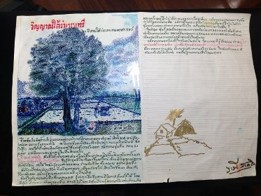 255763 595687410448897 637399271 n