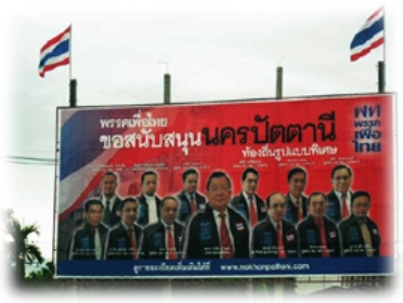 nakhon1
