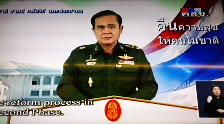 prayuth