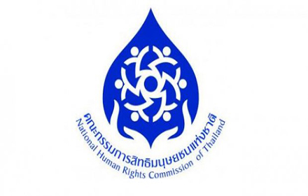 nhrc