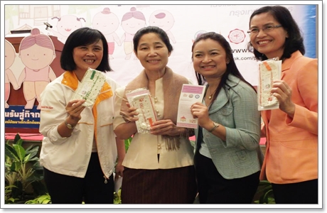 รปประกอบ 1