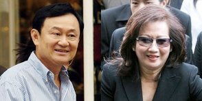 ความสำคัญผิดในสาระสำคัญของคำพิพากษาคดีที่ดินรัชดา