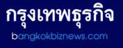 bangkokbiznews