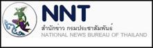 nnt