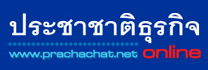prachachat