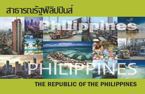 philippines10