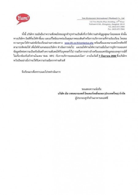 1173894 404468542998179 260068790 n