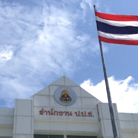 ข่าว - ป.ป.ช.เปิดแสดงความเห็น ต่อ 2 แคนดิเดตชิงเก้าอี้เลขาฯ