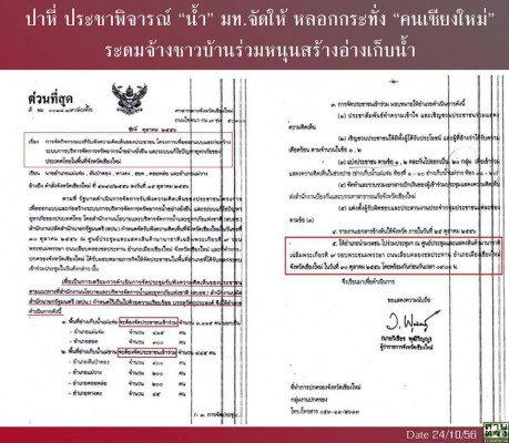 1382014 465721096873834 1763412970 n