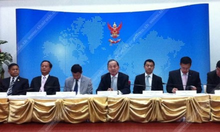 Thairath 1110255413921