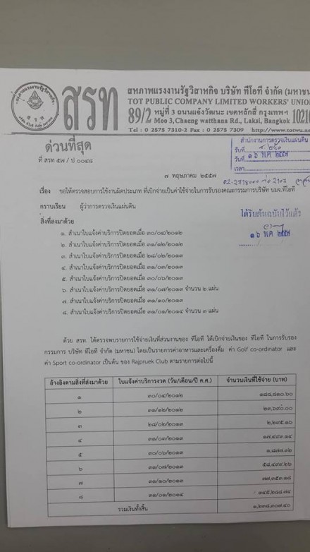 10447166 329120220574372 1595380934 n