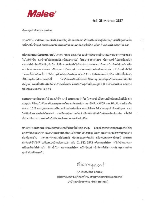 10438216 10152552232188718 4855997535981329115 n