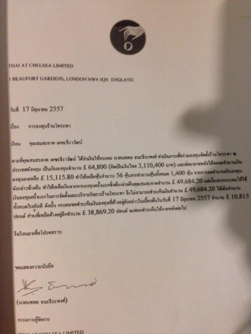 10477016 815660241817789 767719612 n