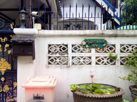 10617729 761433197250435 295829747 n