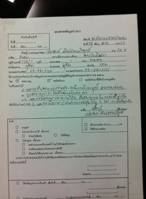 10654090 720289708018157 822318430 n