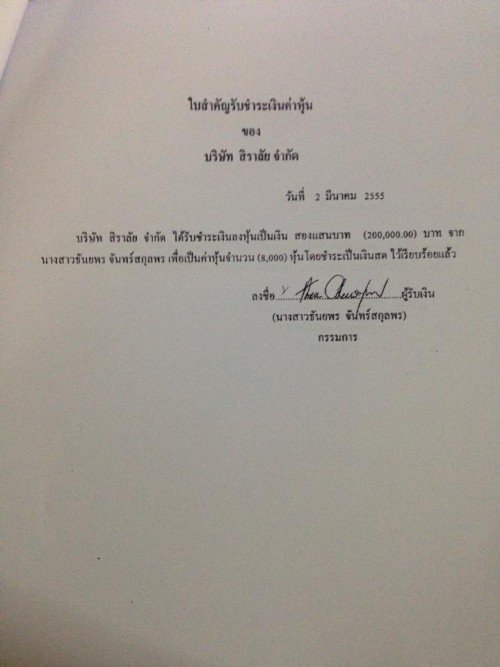 10706563 833240870059726 1318962592 n