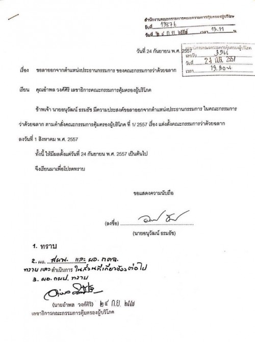 10716171 732545613459233 248346816 n