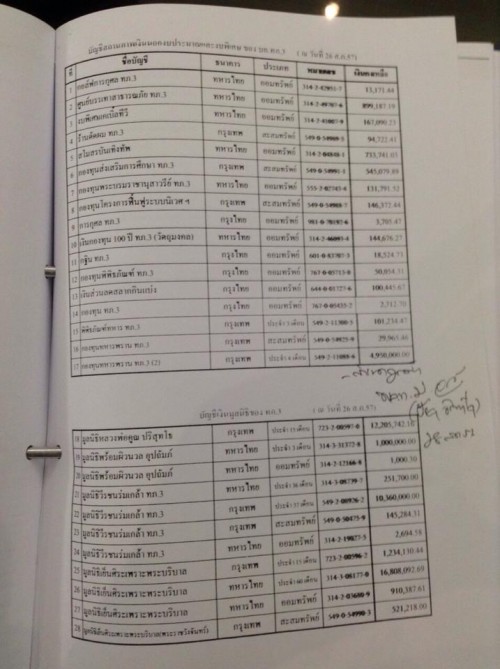 10717618 841055165944963 1214497766 n