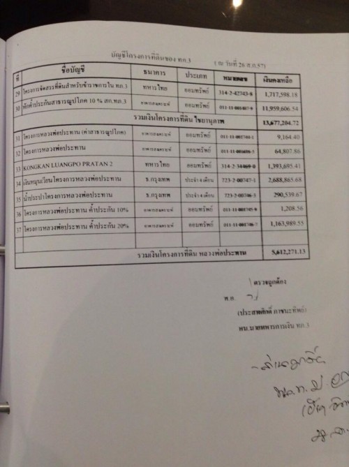 10718034 841055039278309 981914521 n