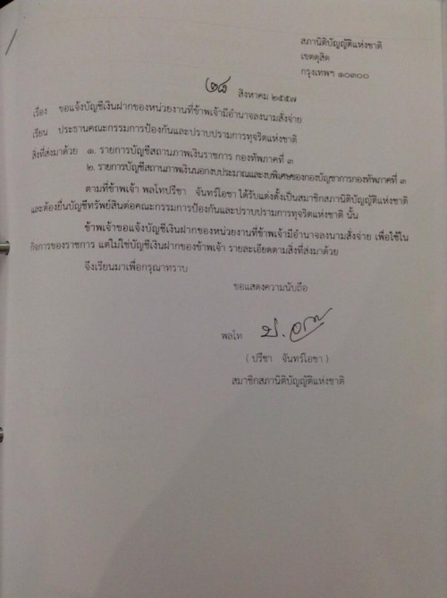 10718972 841055209278292 2135942913 n