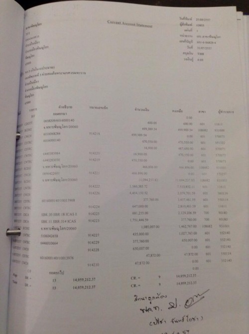 10719299 841055182611628 889568555 n