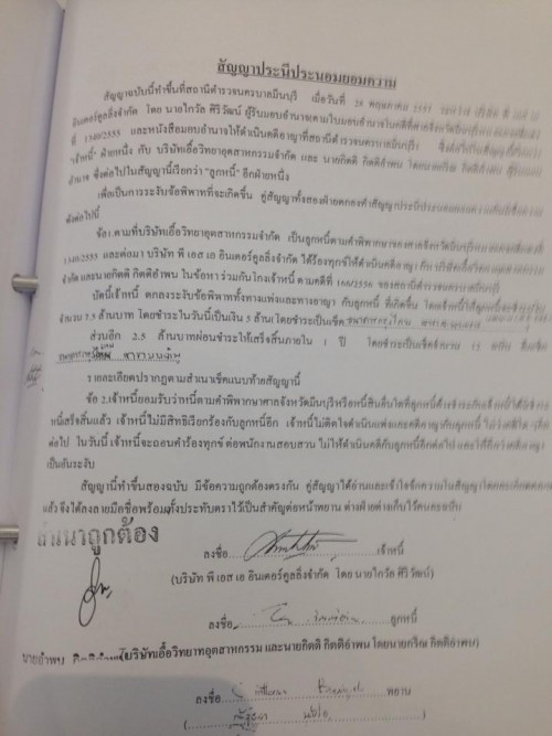 10720904 835529496497530 1230981723 n