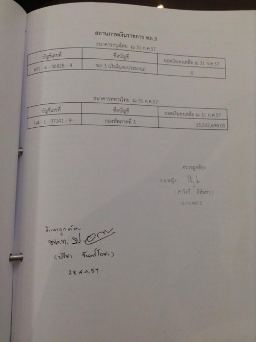 10723167 841055189278294 1280964229 n