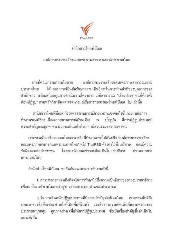 10814104 864147860302360 1935137952 n