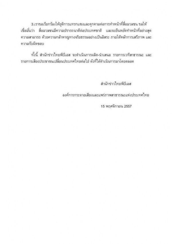 10816098 864147833635696 911498459 n