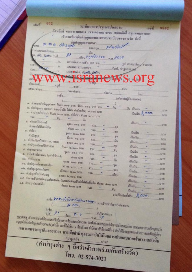 10822513 812739328786488 1493320493 n