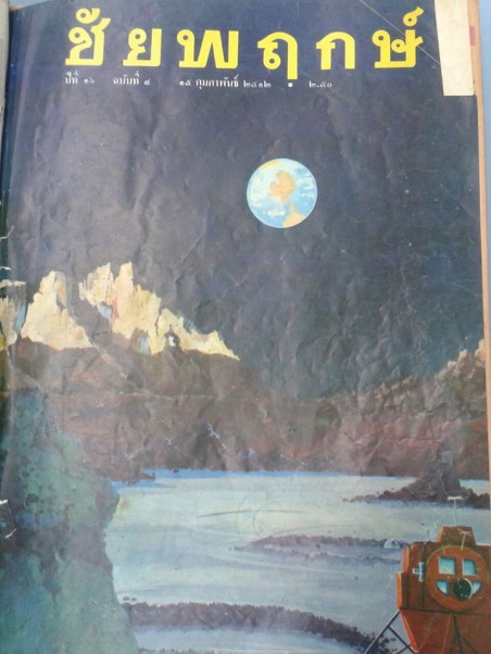 10349066 832274316802138 5928168378370353571 n