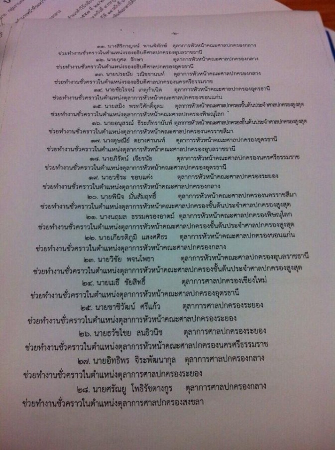 10602899 718971411483320 1935217268 n