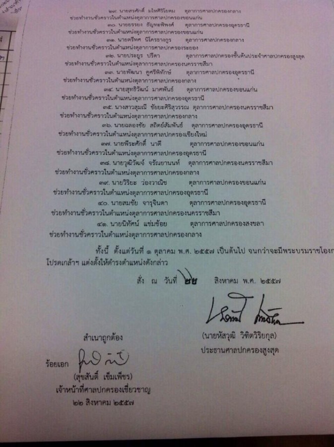 10621954 718971424816652 795249209 n